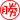 勝logo.png