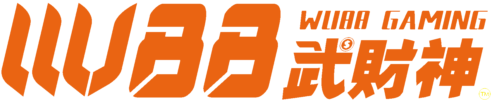 武財神娛樂城