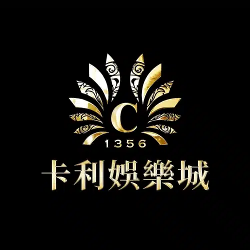 卡利娛樂城