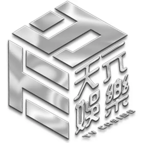 天元娛樂城 天元娛樂城