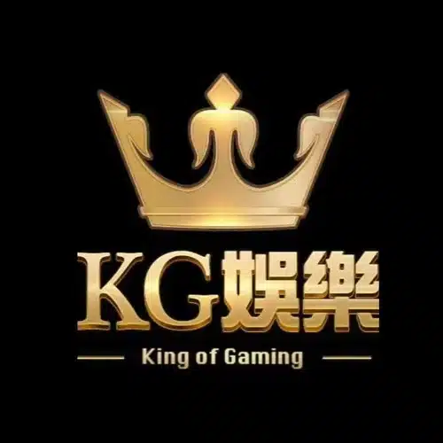 kg娛樂城
