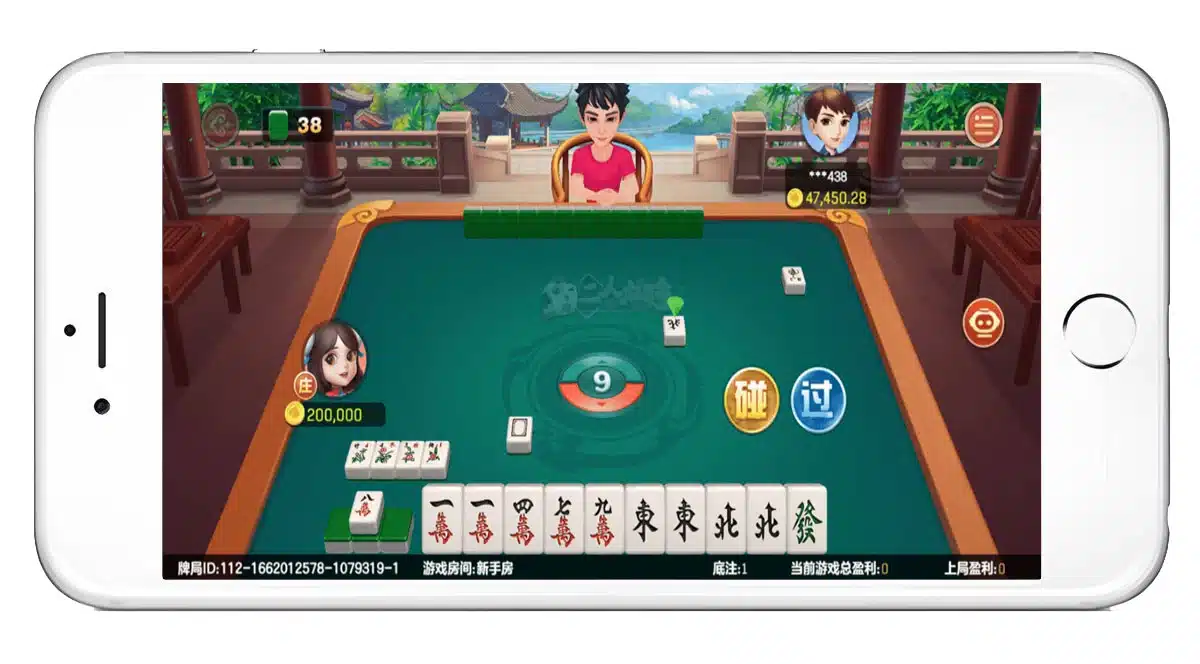 博雅棋牌