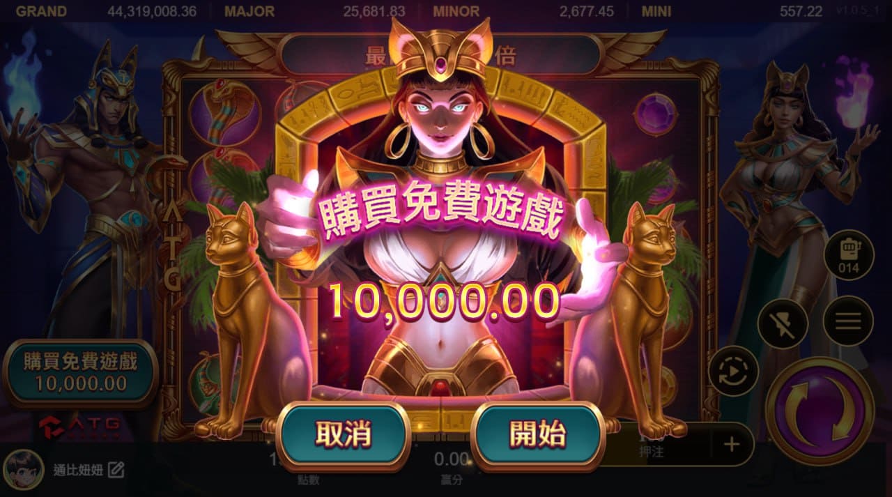 戰神鉅城2購買免費遊戲畫面，女神角色手持光球